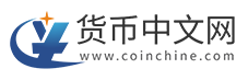 貨幣中文網(wǎng)